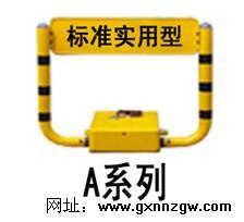 柳州市汽车位地锁专业生产 免费安装
