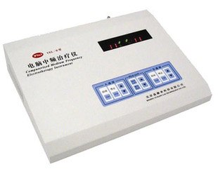 北京益康来电脑中频理疗仪YKL-a 治疗仪 电疗仪 加热YK