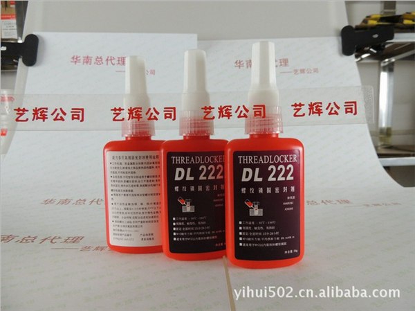 长期供应力泰螺纹锁固胶 力泰DL222  厌氧胶