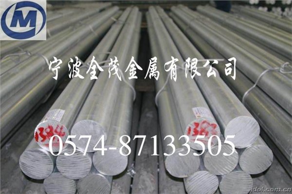 2036铝合金价格，2036铝棒，铝合金化学成分