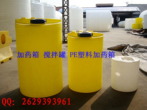 供应加药箱加药罐，塑料桶，一体化加药箱，防腐加药箱