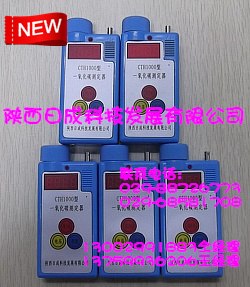 供应CTH1000煤矿用一氧化碳检测仪