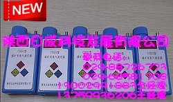 供应CYH煤矿用氧气测定器