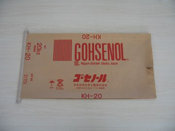 供应出口用牛皮纸袋