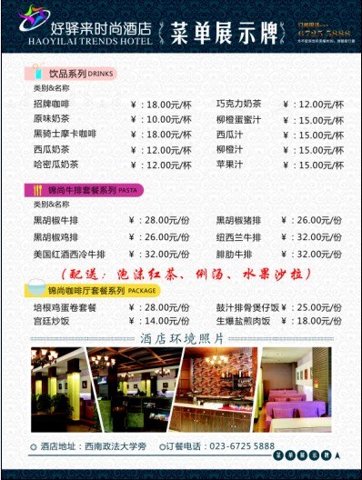 重庆广告喷绘、重庆广告条幅制作【佳意】做得最好