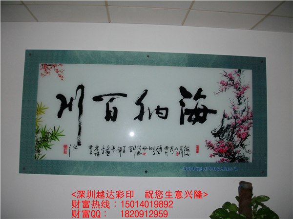 供应宁波无框画打印机