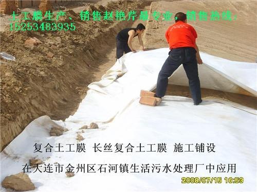 批发供应海参圈护坡防渗膜---华龙赵艳芹