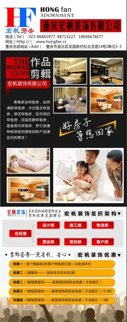 九龙坡广告写真制作、渝北广告写真制作【佳意】做得最好，值得信