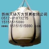 供应太空包 二手吨袋 编织袋 牛皮纸袋 预压袋 有现货 可定做