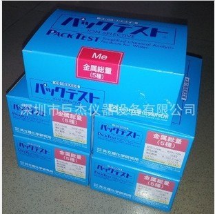 供应WAK-ME5种金属总量水质简易测定器