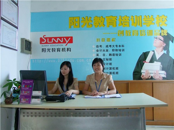 惠州美容培训 陈江化妆、美甲培训最好优惠的培训中心-阳光教育