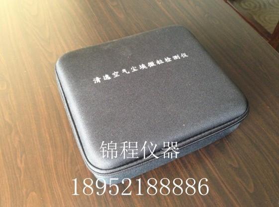 甲醛浓度检测仪  pm2.5检测仪