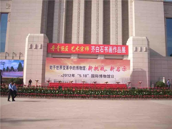 兰州/白银/定西/武威会议会展就找兰州月明广告工程有限公司