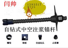 陕西榆林中空锚杆性能参数 锚杆价格