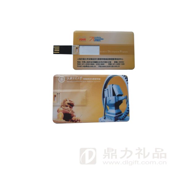 【信誉好】合肥U盘，合肥U盘公司，合肥U盘销售，合肥鼎力