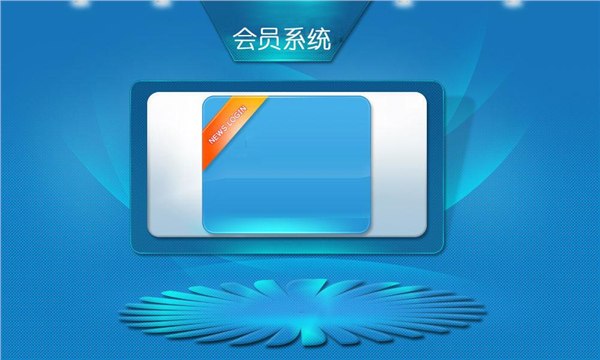三三复制奖金结算系统