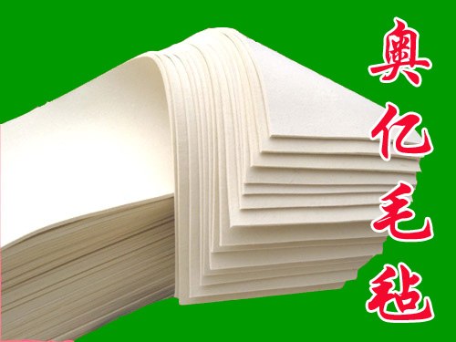 供应高质量细白毛毡I奥亿毛毡最低报价