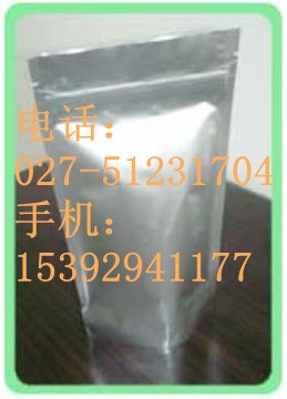 供应阿拉曲唑医药级原料药原粉生产厂家价格报价纯度