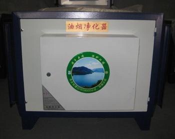 供应大连油烟净化器，大连油烟净化器厂家