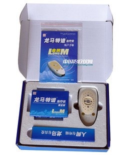 金牌龙马特谱治疗仪第六代真人治疗仪理疗辐射治疗仪颈椎病