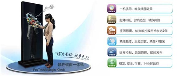 【海鸟销售】云南广告机批发销售厂商|公交广告机安装工程