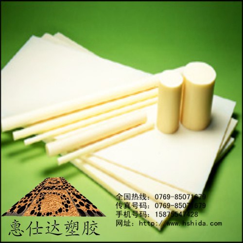 东莞厂家批发进口POM板 赛钢棒 用途 性能 价格