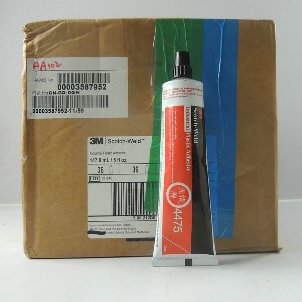 3m4475胶水 3m4475PVC胶水 4475塑料胶水