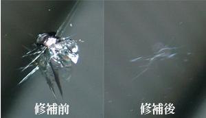 供应玻璃修复uv胶水无影胶水汽车玻璃修复药水