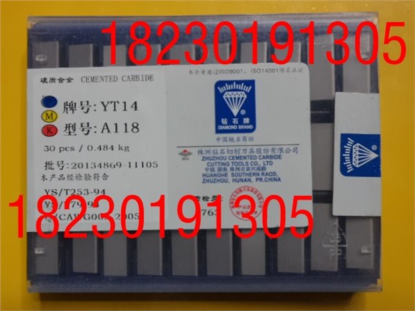 供应硬质合金刀头YT14车刀刀粒