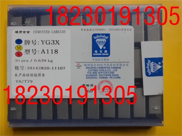供应硬质合金刀头YD05高硬度刀片