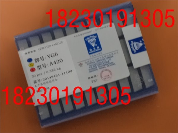 供应硬质合金刀头YG6合金车刀刀粒