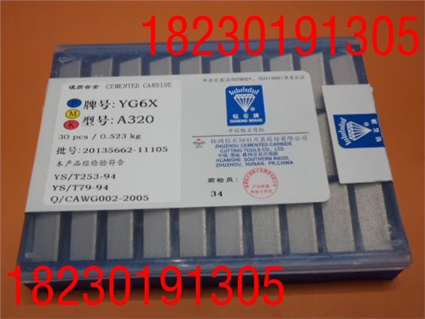 供应硬质合金刀头YG6X焊接车刀刀片
