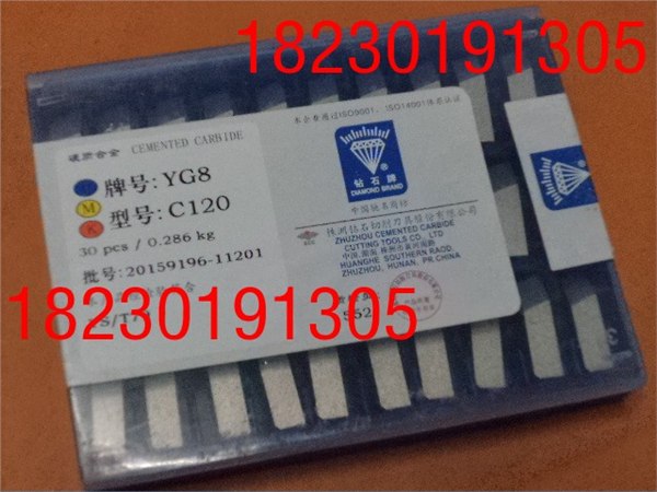供应硬质合金刀头YG8焊接刀片