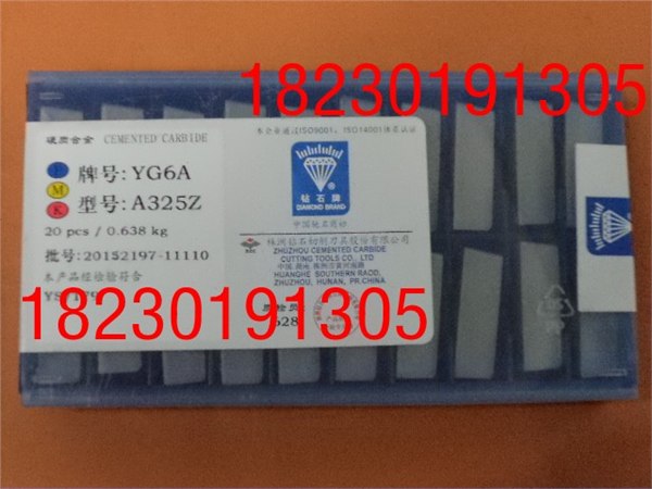 供应硬质合金刀头YG6A焊接车刀刀片