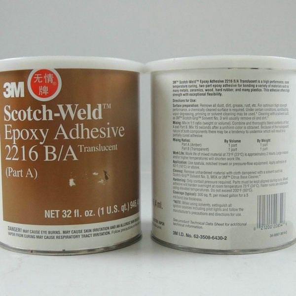 3m2216胶水 3m2216环氧树脂AB胶 金属塑料胶水