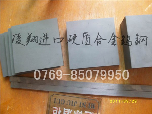 供应高硬度高耐磨D20 进口钨钢KD20精磨圆棒 易切削F10钨钢刀具