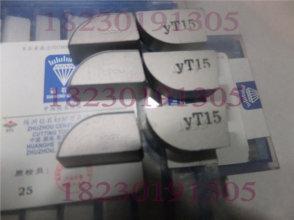 供应硬质合金刀头YC40焊接刀片