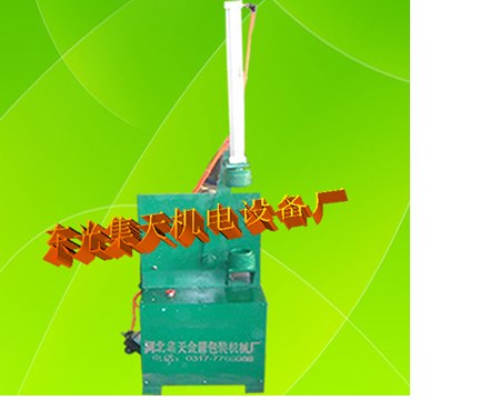 河北省沧州市东光县集天机电五金弯头机