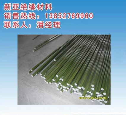 供应高分子复合绝缘拉挤棒