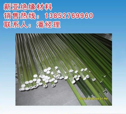 环氧棒生产厂家