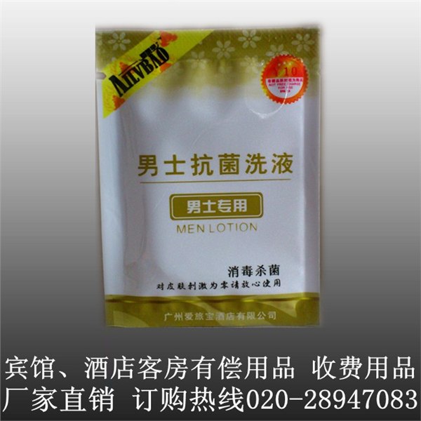 宾馆酒店有偿用品男士抗菌洗液厂家直销价格最低高档品质