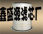 供应康明斯AF4548空气滤芯