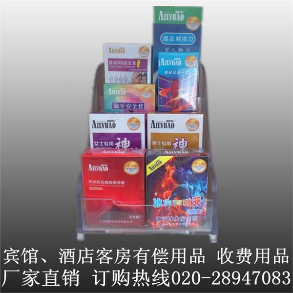 酒店有偿用品宾馆客房收费用品厂家直销价格最低高档品质