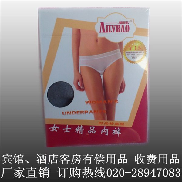 宾馆酒店有偿用品时尚女士内裤厂家直销价格最低高档品质
