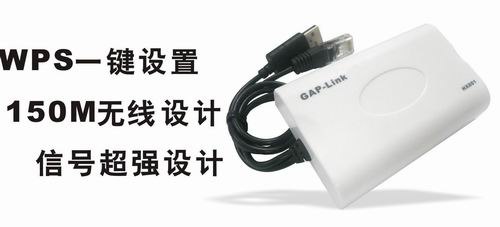 无线网卡 万能免驱动 台式机免驱动