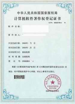 供应深圳市计算机软件著作权登记代理