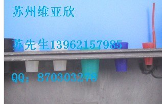 供应螺纹孔保护橡塞