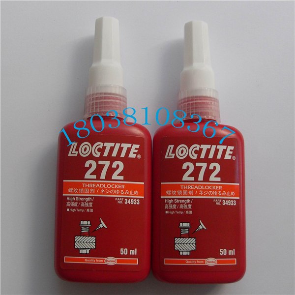 成都乐泰272胶水Loctite271成份升级泸州乐泰螺纹锁
