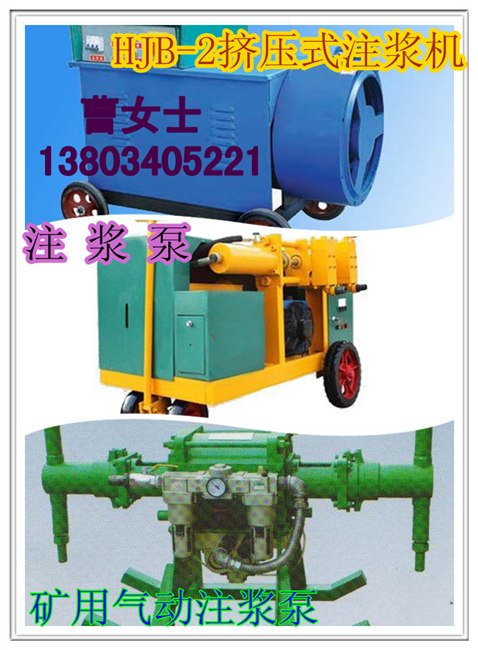 供应注浆泵 矿用高压注浆泵 双缸注浆泵 新疆销售