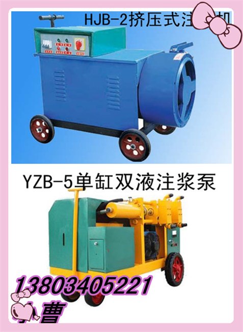 江西供应注浆泵 双液双缸注浆泵 高压注柱塞泵